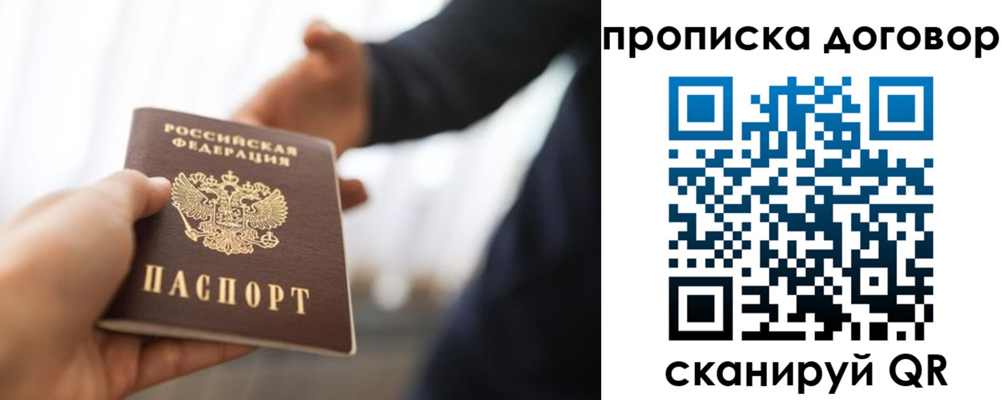 регистрация для дет. сада в Лихославле