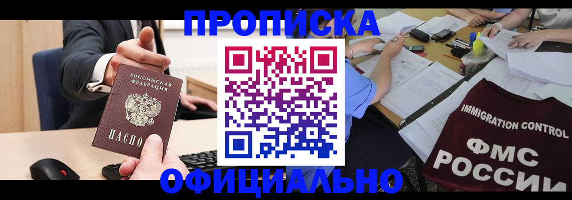 временная регистрация адрес в Лихославле