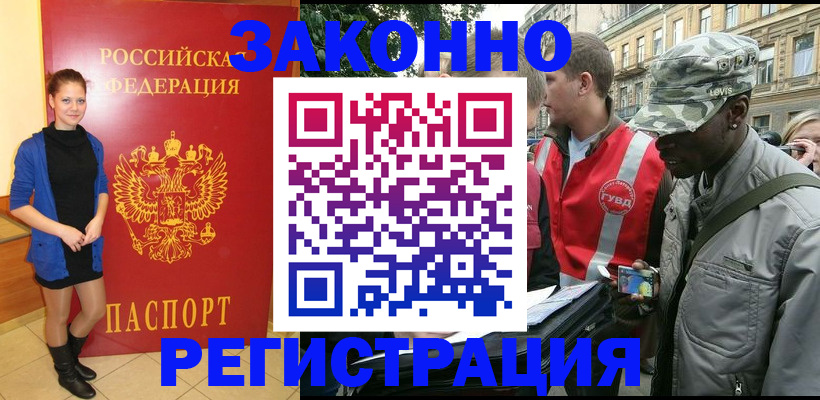 найти адрес прописки в Лихославле