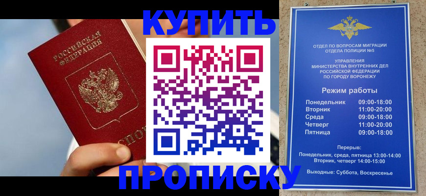 временная регистрация адрес в Лихославле